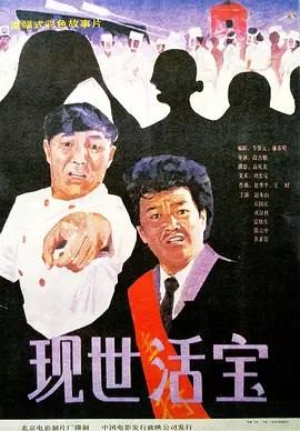 日韩精品一区二区三区国语自制