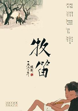 亚洲29p