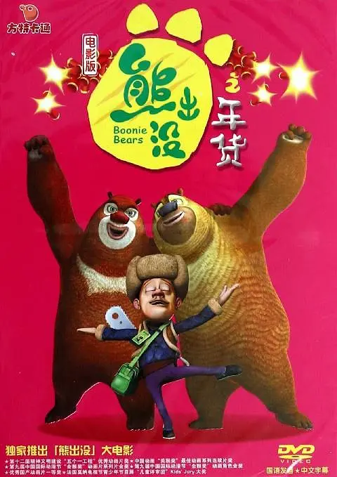 奇米四色综合久久天天爱