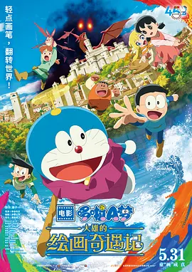 日本福利社