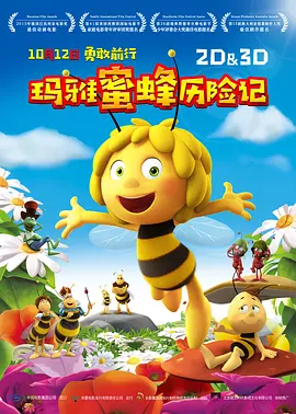 五月激情丁香网