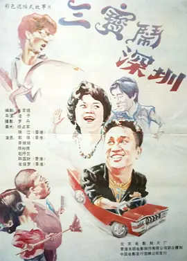 午夜秒播