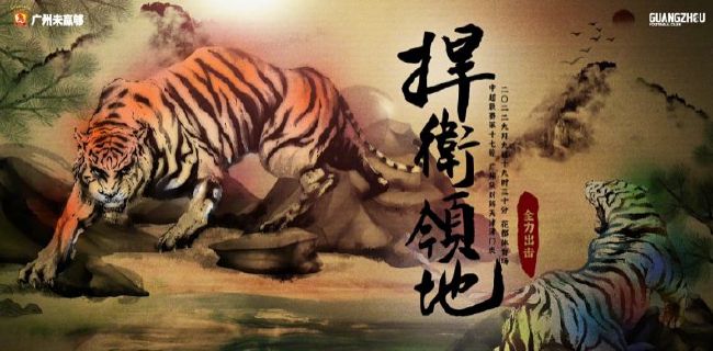浪漫派丈夫的信