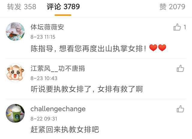 爱情电影志愿生和男朋友
