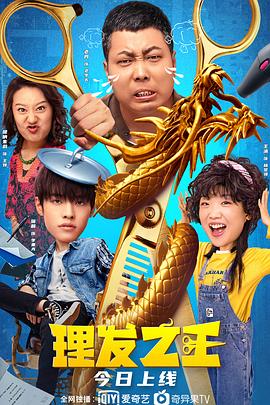 《封神榜》淫史播放
