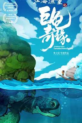 萱福晋
