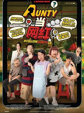 温恩的小女人
