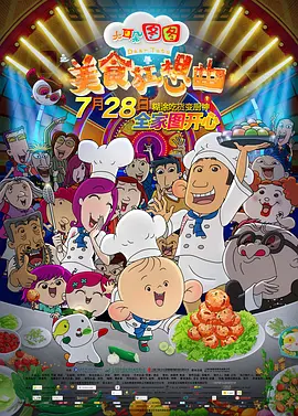 伊人免费在线观看