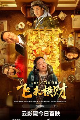 国产综合精品一区二区三区