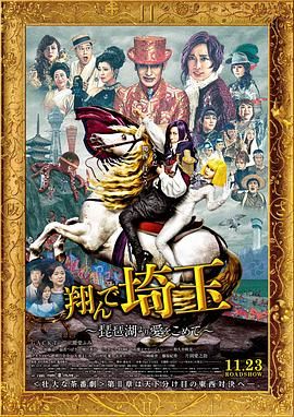 战狼3电影免费观看