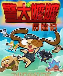 我心中的D杯侦探感2020