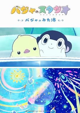 享受网络