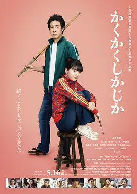 亚洲香蕉国产高清在线播放