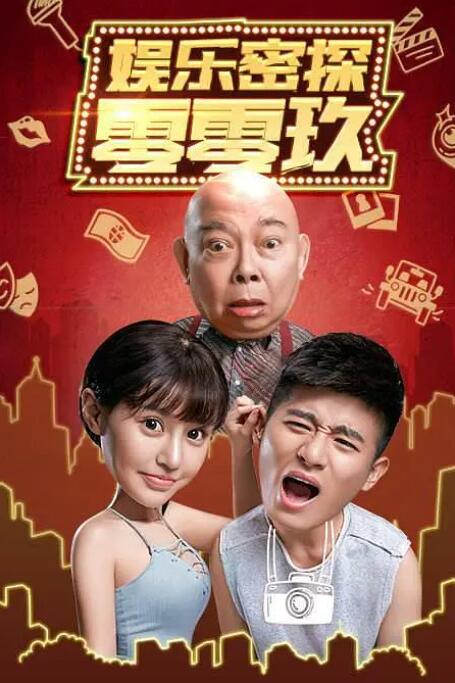 国产打屁股2