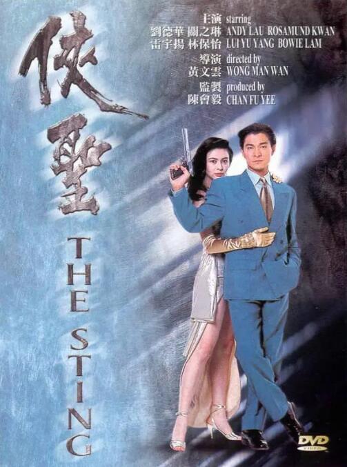 全部免费a级毛片
