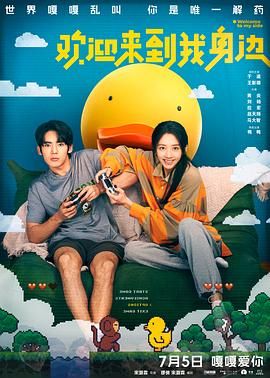 伊人高清视频