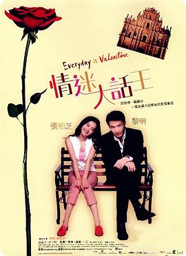洛斯塔哈哈尼的妻子