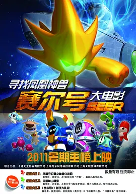 西西444www大胆无视频
