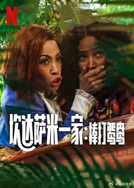公与儿媳系列100集
