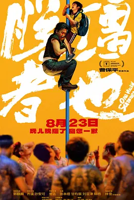 精品五夜婷香蕉国产线看观看