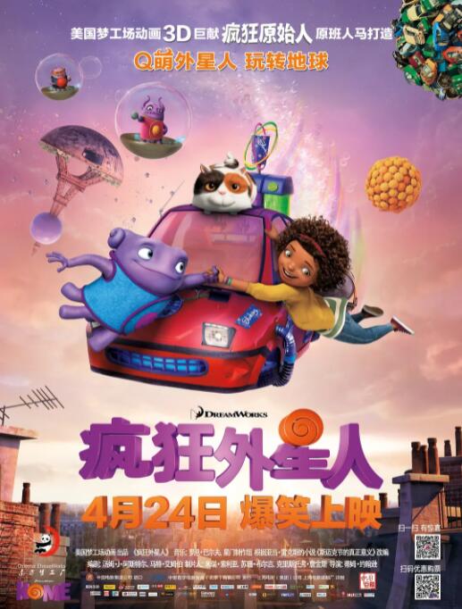 樱桃的性感