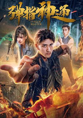 玫瑰汽车旅馆3