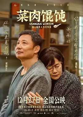 金钱的味道