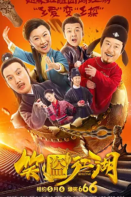 性老太婆