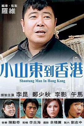 时间沦陷