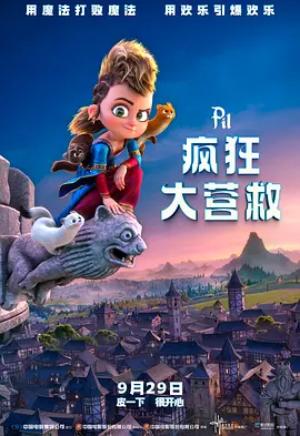 小莹的性荡生活