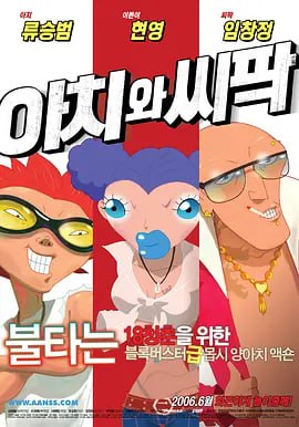 国产午夜在线精品三级ag42o