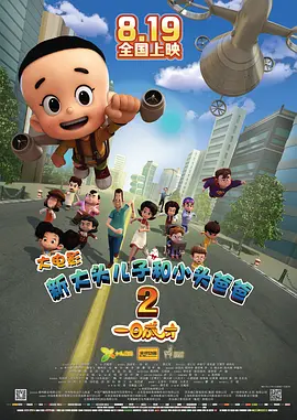 成人99