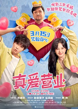 移动迷宫2