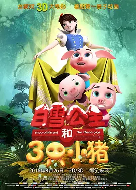 天天操夜夜干