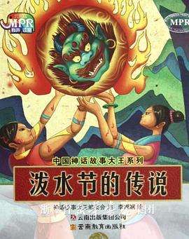 我的朋友母亲第9章
