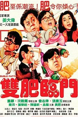 国产精品久久久久精品综合