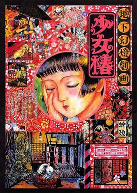 免费一级片91