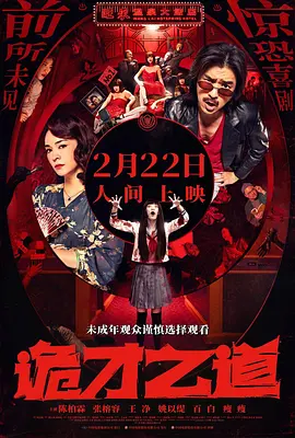 www.av色播电影.com