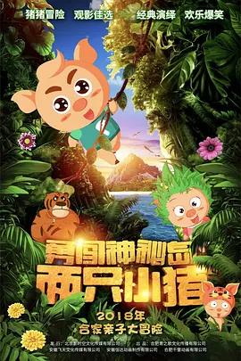 天天影视涩香欲综合网