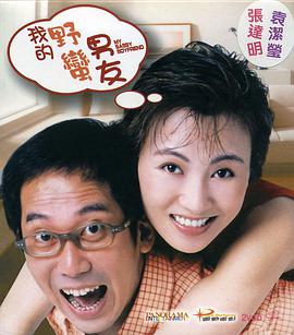 你懂的好爽在线观看