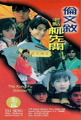 亚综合