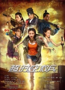 丰满的冰漪人体之魁2