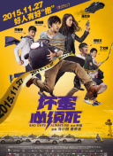 锕锕锕锕在线观看