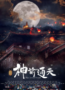 狠狠干夜夜