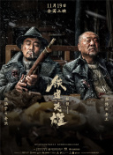 久久精品国1国二国三