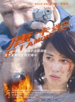 性欧美视频在线