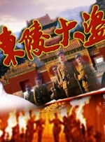 中文字幕激情