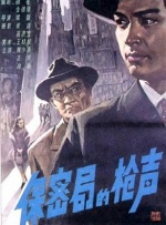 成人午夜精品视频在线观看