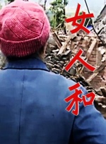 性一交一情一欲一乱一色