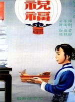 丰满的秘书年轻胸大的秘书
